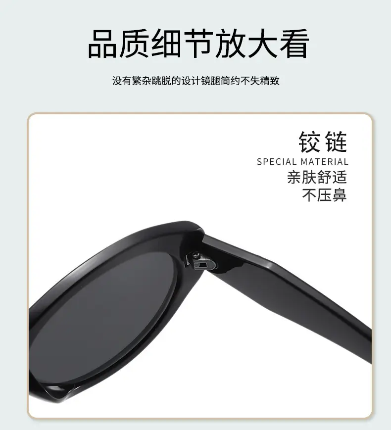 Retro Cat's Eye Sunglasses Women UV-Proof 2025 — feature 13