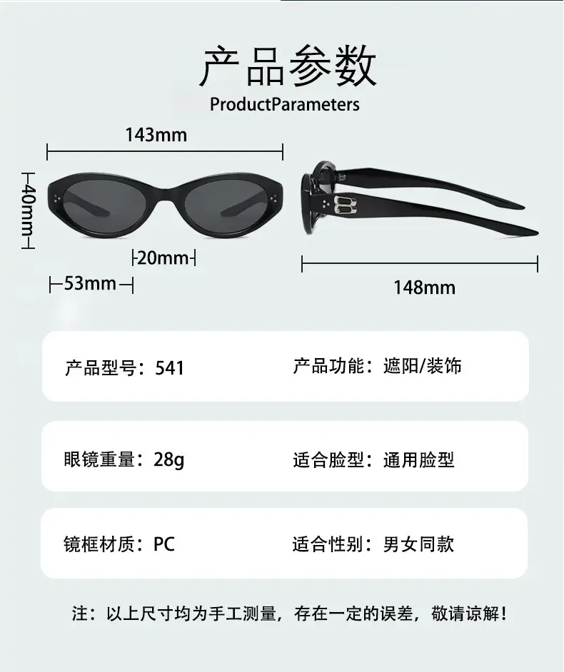 Retro Cat's Eye Sunglasses Women UV-Proof 2025 — feature 17