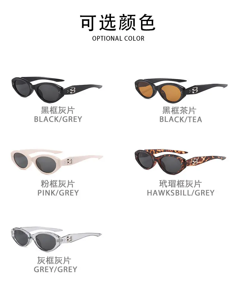 Retro Cat's Eye Sunglasses Women UV-Proof 2025 — feature 18