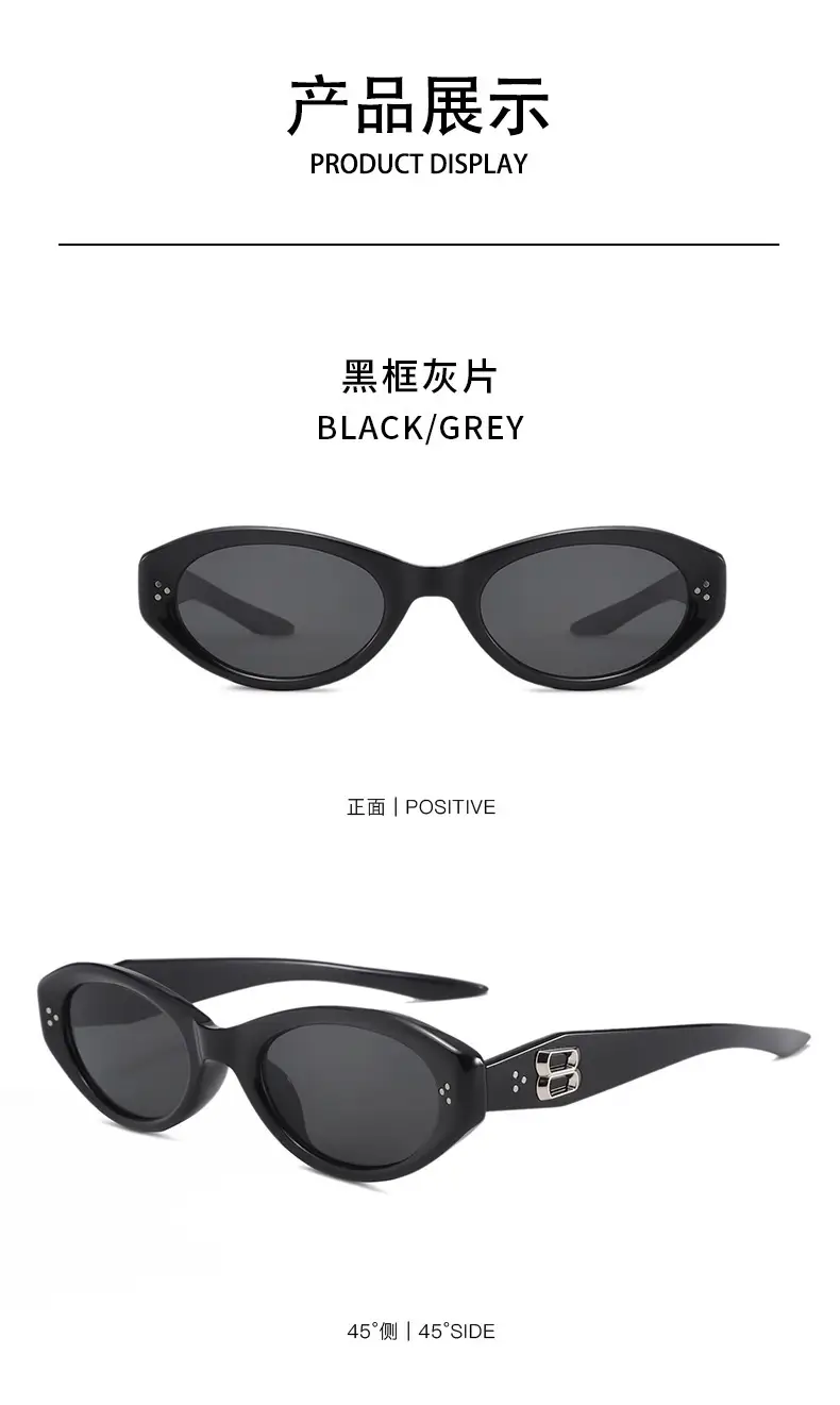 Retro Cat's Eye Sunglasses Women UV-Proof 2025 — feature 19