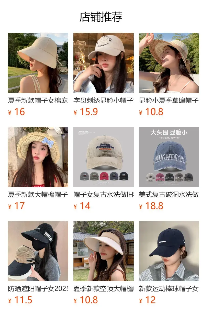 Women Cartoon Cap Sun Hat Bear Design Black — feature 1