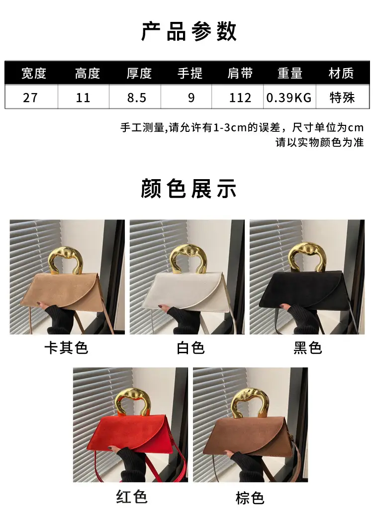 Luxury Gold Handle Shoulder Bag for Women — feature 3