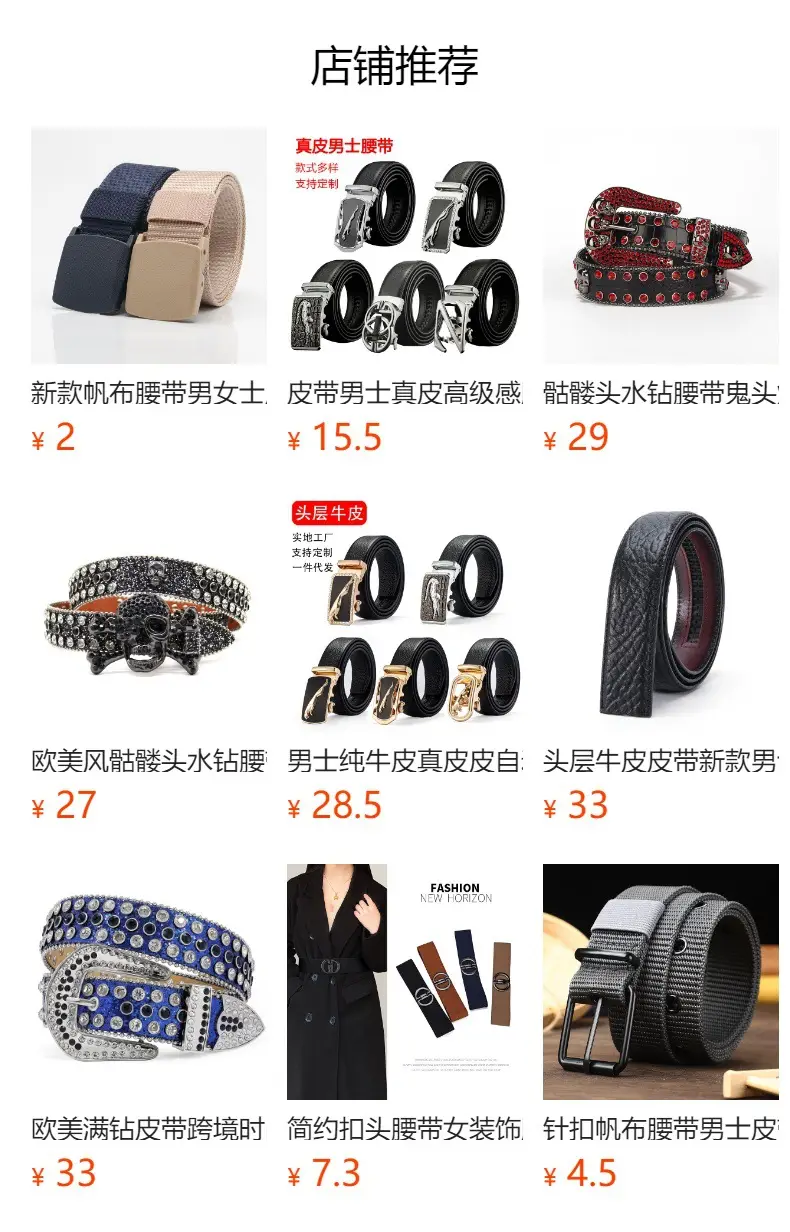 Brown Retro Bullet Belt for Women Men — feature 2