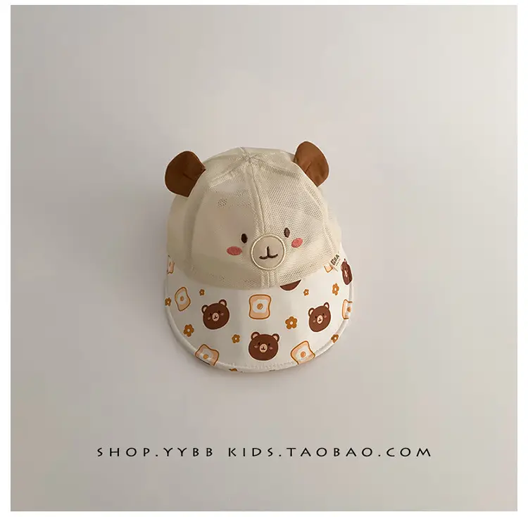Baby Sunhat with Bunny Ears & Brim Cap — feature 13