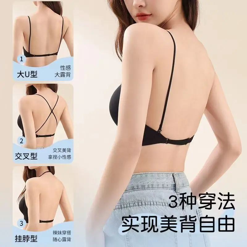 Liquid Foundation Beauty Back Invisible Seamless Jelly Exterior Underwear Women's Dressing Unpermeable Sling Special Thin Shoulder Strap Bra