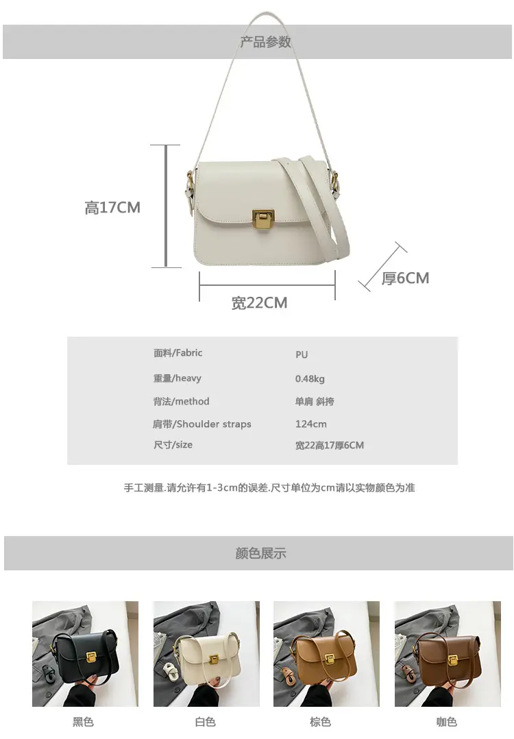 Elegant Women's Crossbody Bag Cream 2025 — feature 1