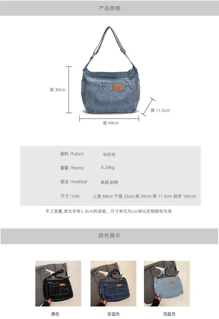 Light Blue Denim Crossbody Shoulder Bag for Women — feature 1