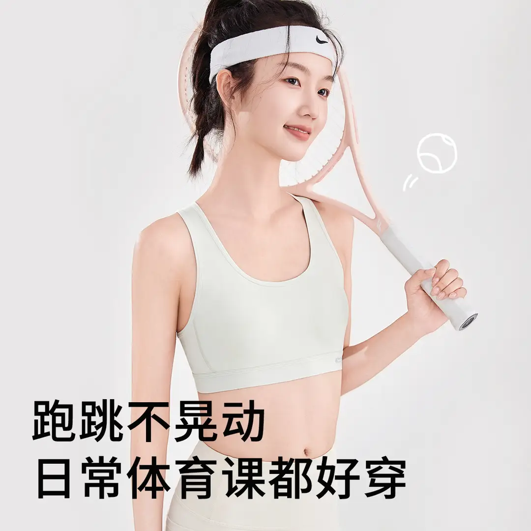 Junior High School Girl Sports Bra 15-year-old Puberty Vest Senior high school Students Thin Breathable Shockproof Underwear