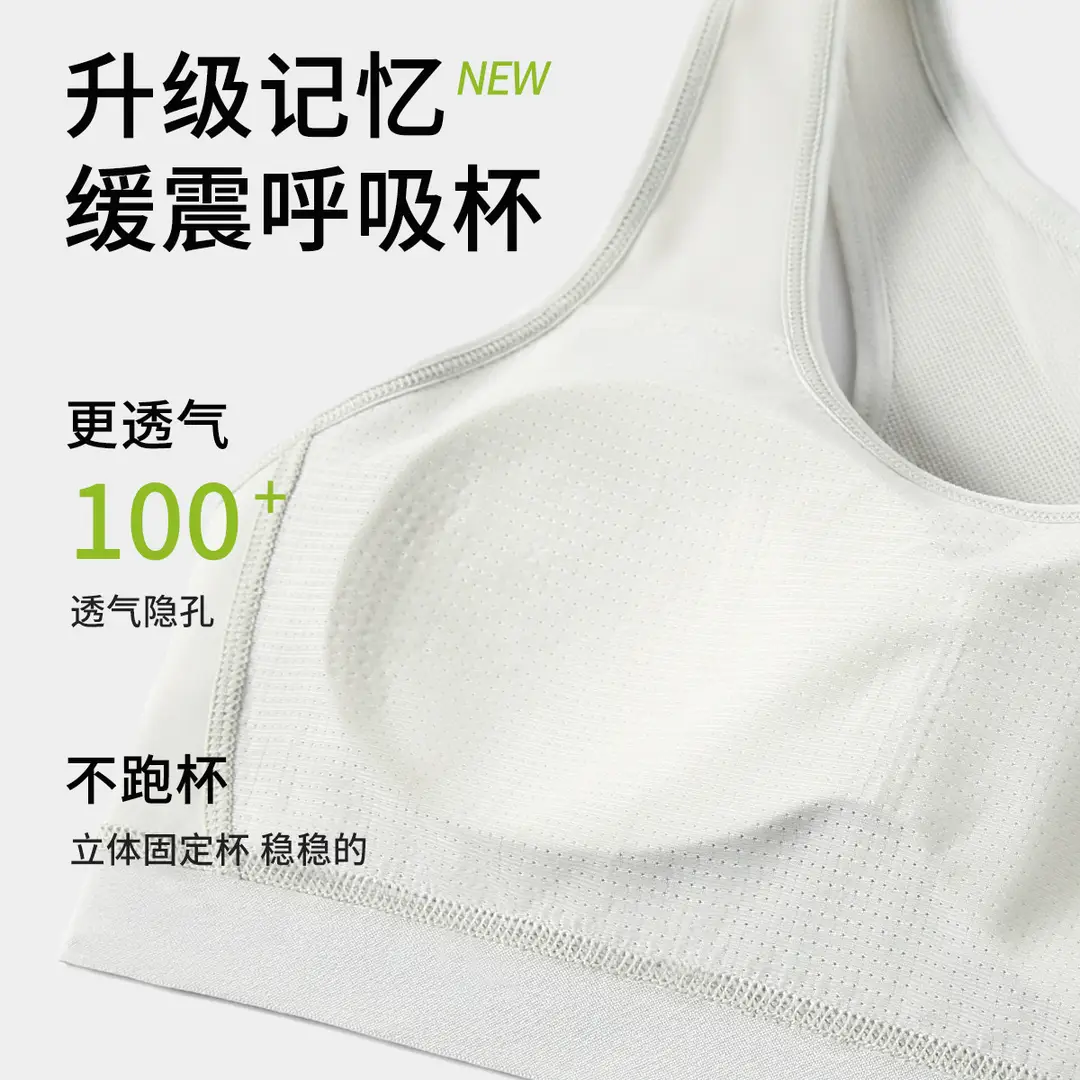 Junior High School Girl Sports Bra 15-year-old Puberty Vest Senior high school Students Thin Breathable Shockproof Underwear