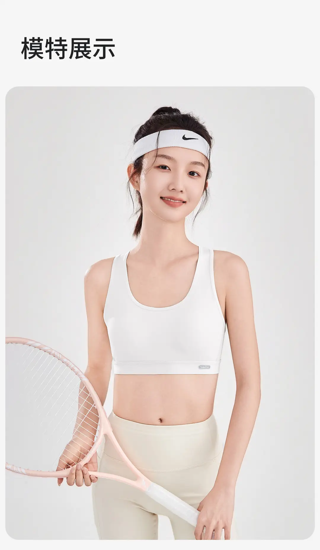 Junior High School Girl Sports Bra 15-year-old Puberty Vest Senior high school Students Thin Breathable Shockproof Underwear — feature 11