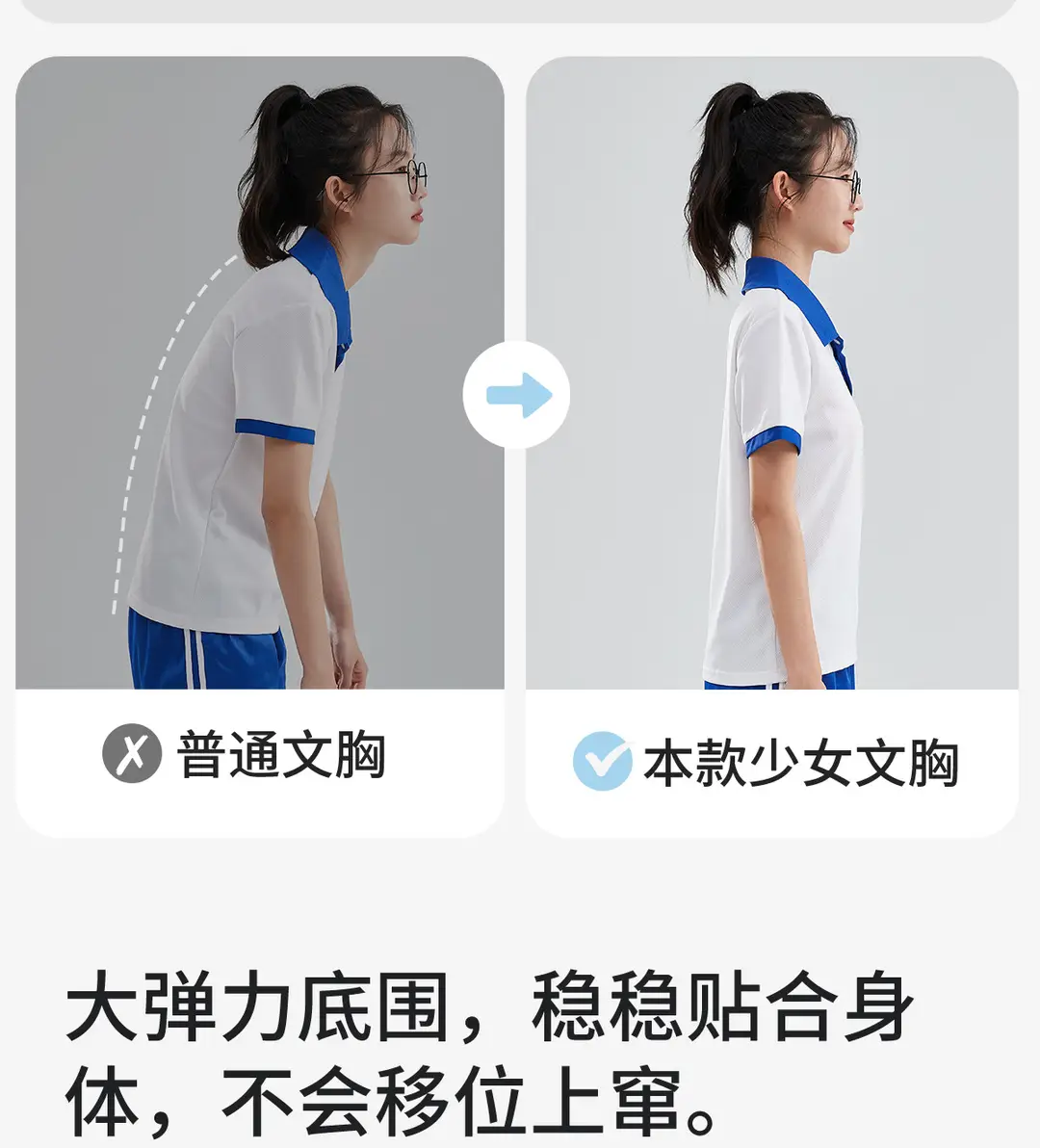 Junior High School Girl Sports Bra 15-year-old Puberty Vest Senior high school Students Thin Breathable Shockproof Underwear — feature 2