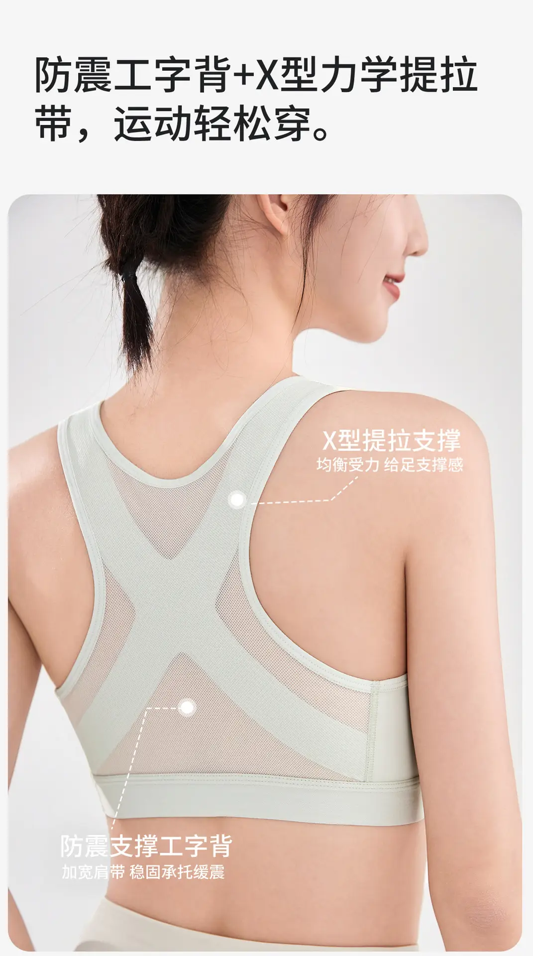Junior High School Girl Sports Bra 15-year-old Puberty Vest Senior high school Students Thin Breathable Shockproof Underwear — feature 4