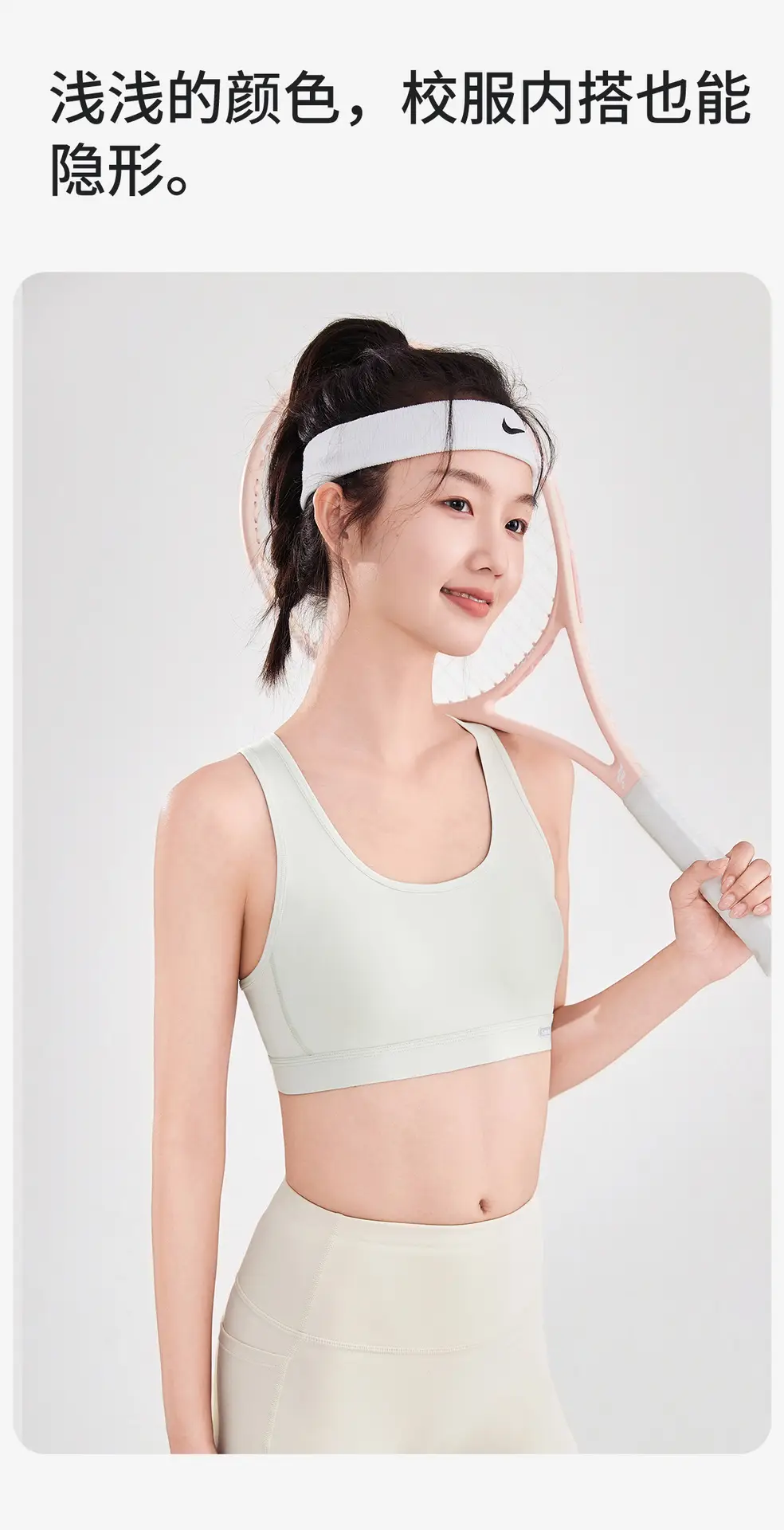 Junior High School Girl Sports Bra 15-year-old Puberty Vest Senior high school Students Thin Breathable Shockproof Underwear — feature 7