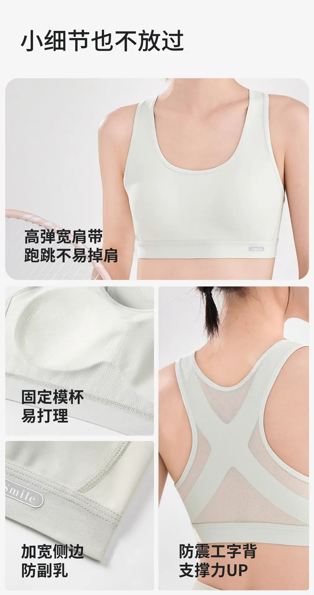 Junior High School Girl Sports Bra 15-year-old Puberty Vest Senior high school Students Thin Breathable Shockproof Underwear — feature 9