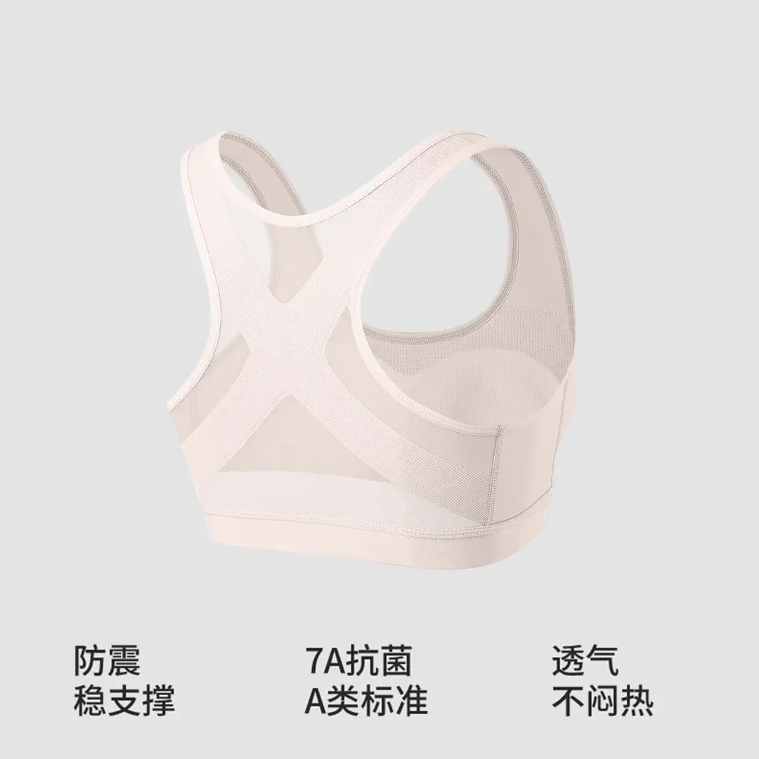 Junior High School Girl Sports Bra 15-year-old Puberty Vest Senior high school Students Thin Breathable Shockproof Underwear
