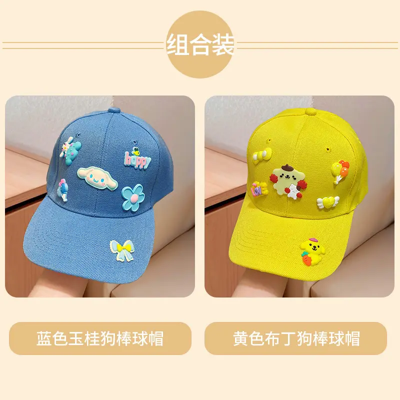Kuromi Cartoon Cap for Girls Pink Purple Yellow