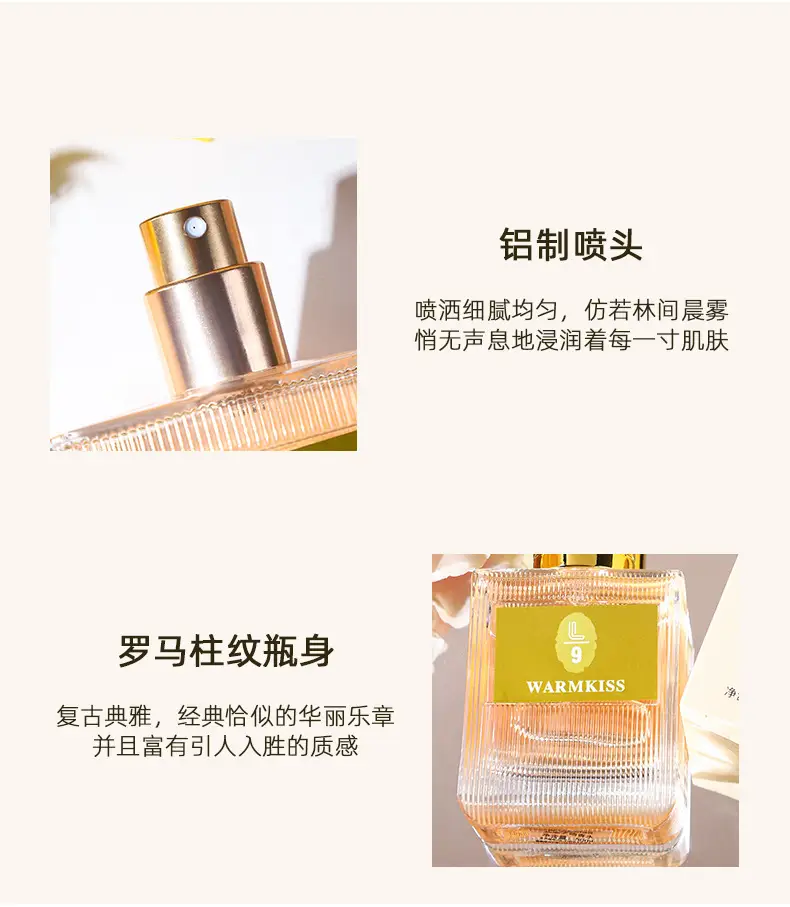 First Love Kiss Eternal Love Women's Perfume Long-Lasting Fragrance Light Fragrance Fresh Niche Women's Perfume Wholesale Cross-Border — feature 10