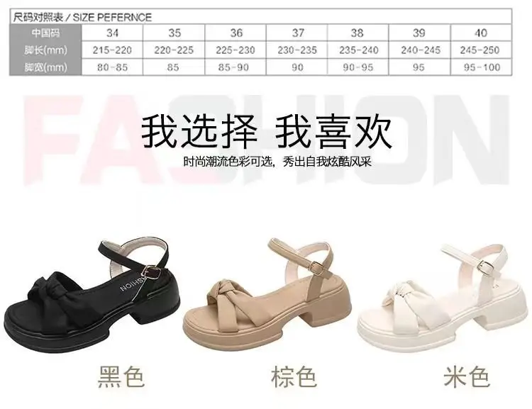Women's Black Bow Sandals Summer 2025 — feature 2