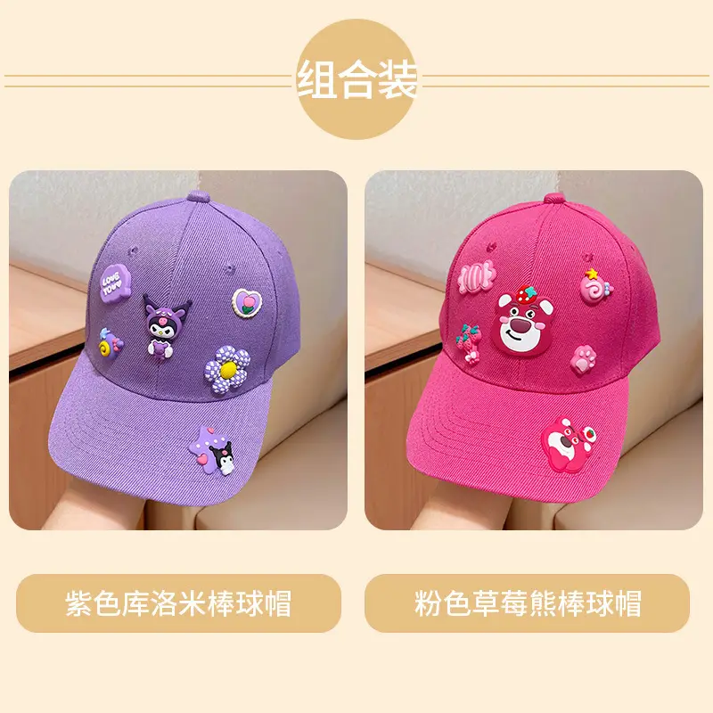 Kids Cartoon Sunshade Caps Kuromi Blue Pink Purple Yellow
