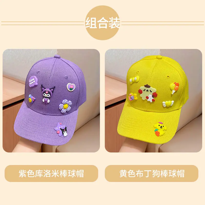 Kids Cartoon Sunshade Caps Kuromi Blue Pink Purple Yellow