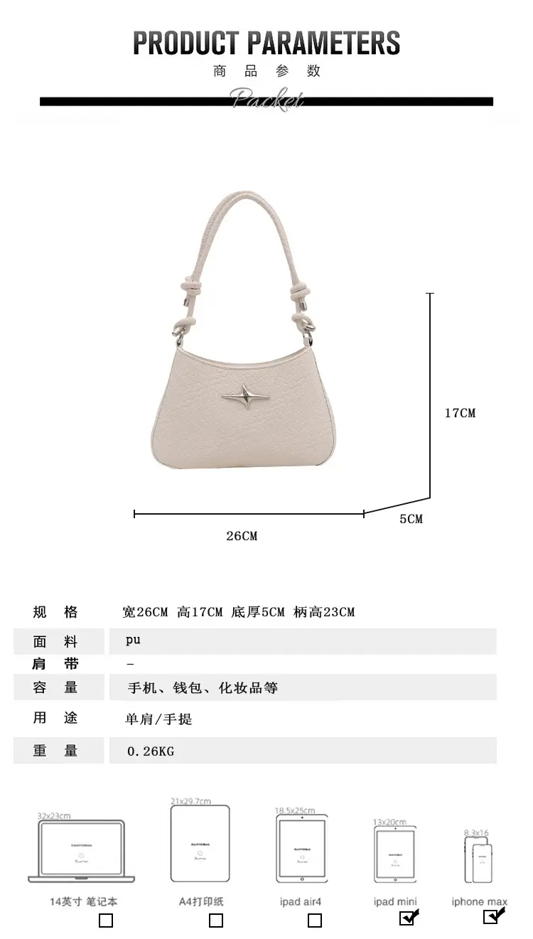 Korean Style Armpit Bag for Women Brown 2025 — feature 1