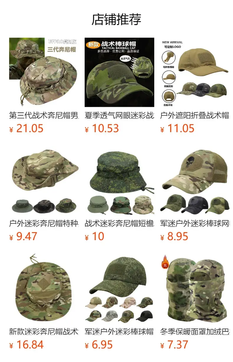 Men's Camo Mountaineering Baseball Cap Grey — feature 2