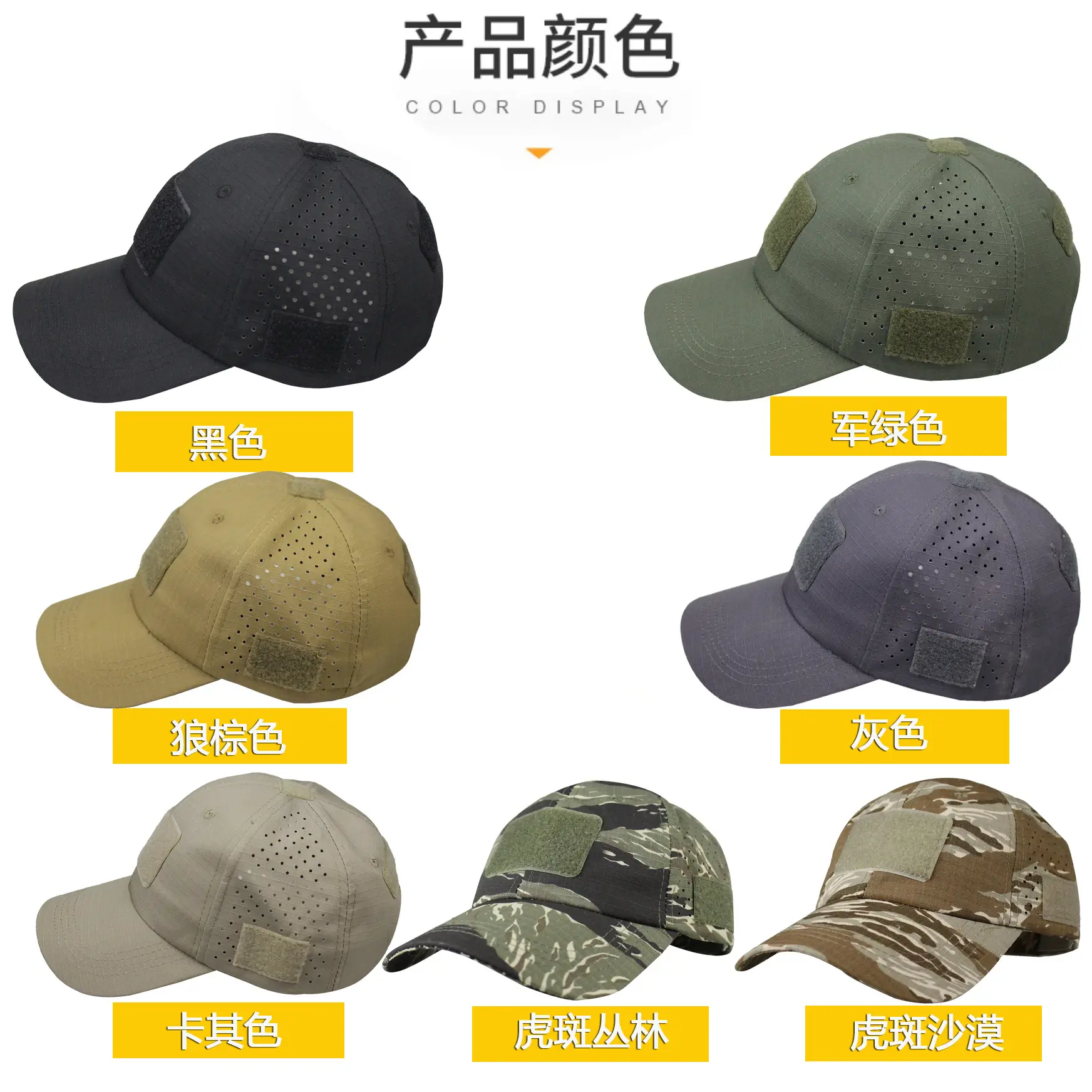 Men's Camo Mountaineering Baseball Cap Grey — feature 7