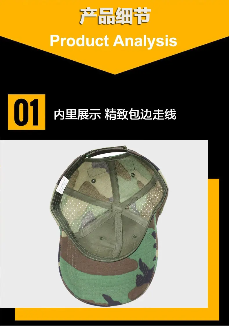 Men's Camo Mountaineering Baseball Cap Grey — feature 8