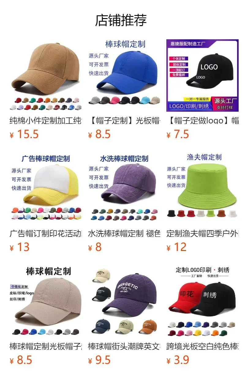 Brown Cotton Baseball Cap with Adjustable Strap — feature 1