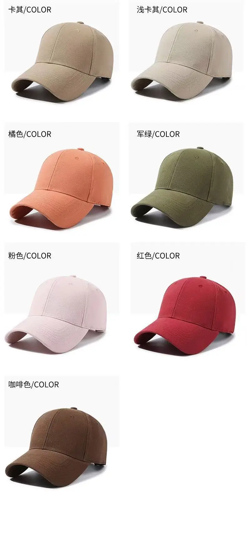 Brown Cotton Baseball Cap with Adjustable Strap — feature 15