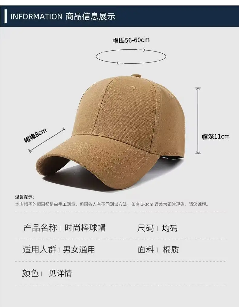 Brown Cotton Baseball Cap with Adjustable Strap — feature 17