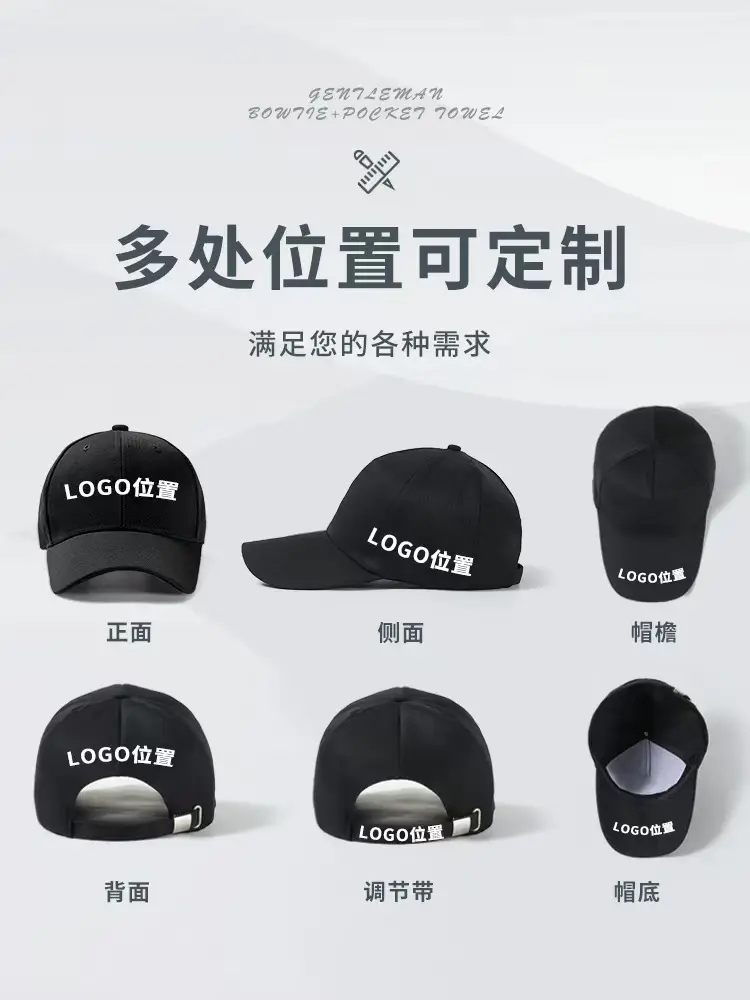 Brown Cotton Baseball Cap with Adjustable Strap — feature 18