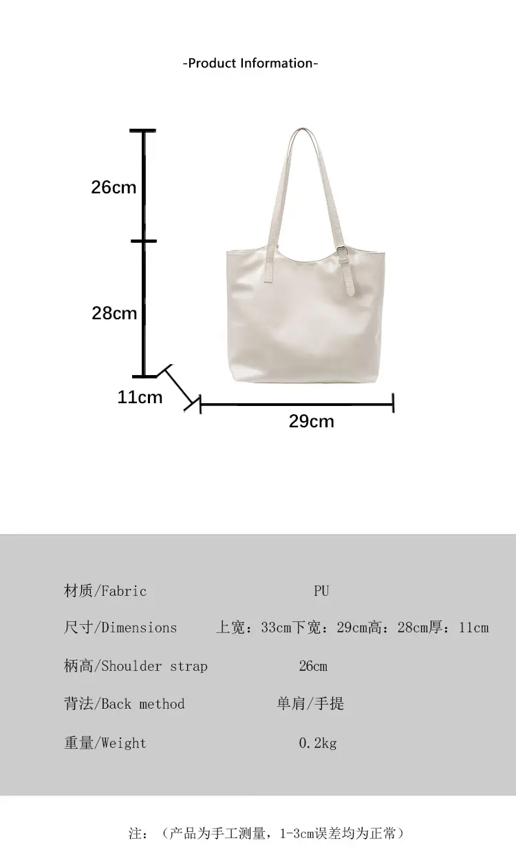Retro Texturous Shoulder Bag 2025 New — feature 2