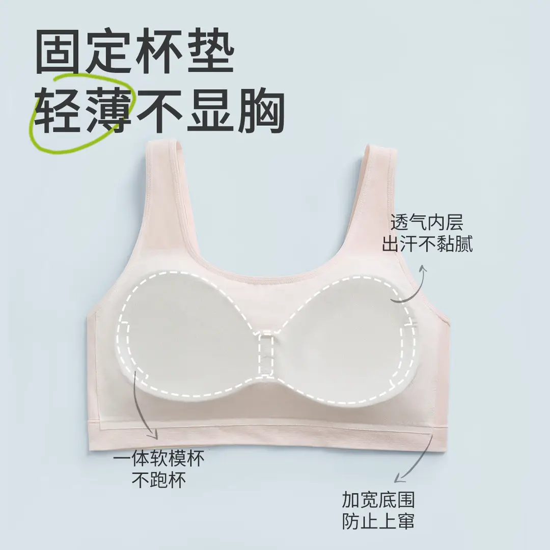 Girl's Underwear Plus Size Developing Meat Girl's 15-year-old Junior High School Senior high school Bra Student's Sports Shockproof Vest