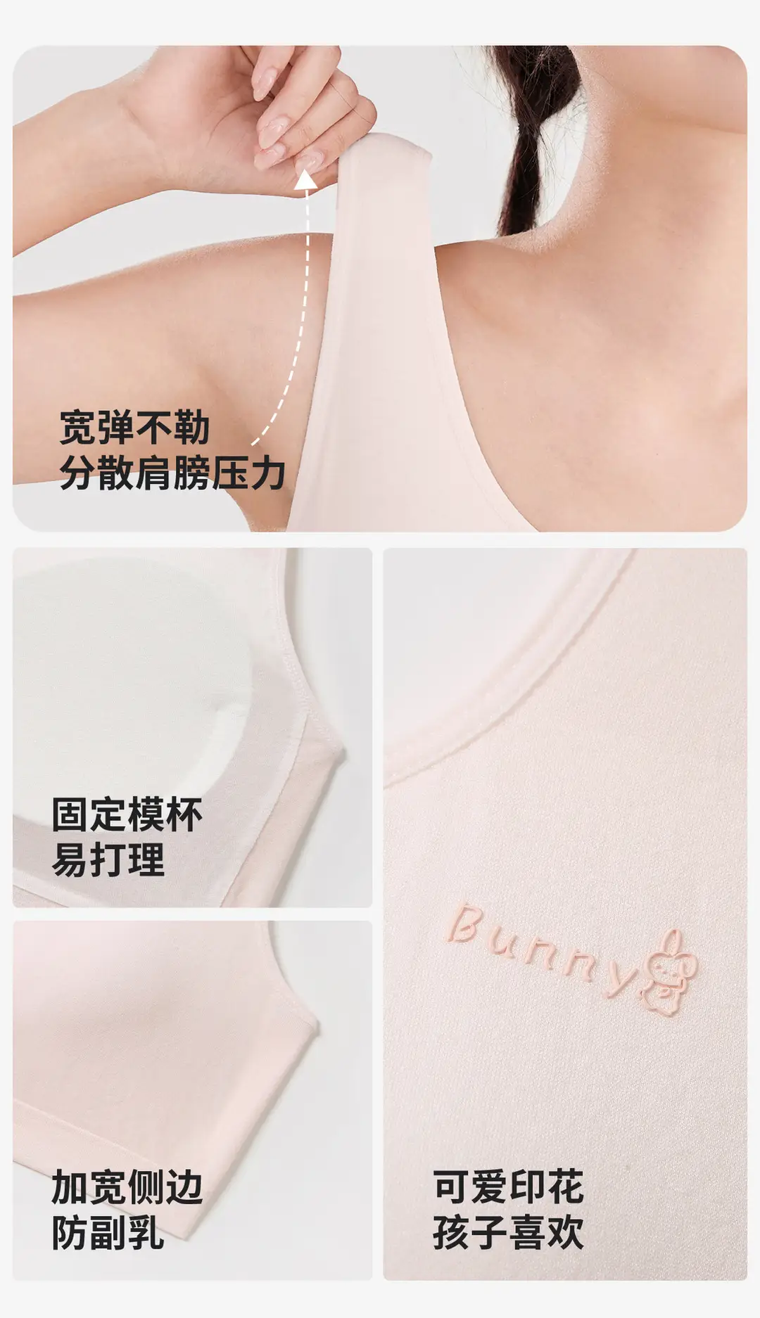 Girl's Underwear Plus Size Developing Meat Girl's 15-year-old Junior High School Senior high school Bra Student's Sports Shockproof Vest — feature 11