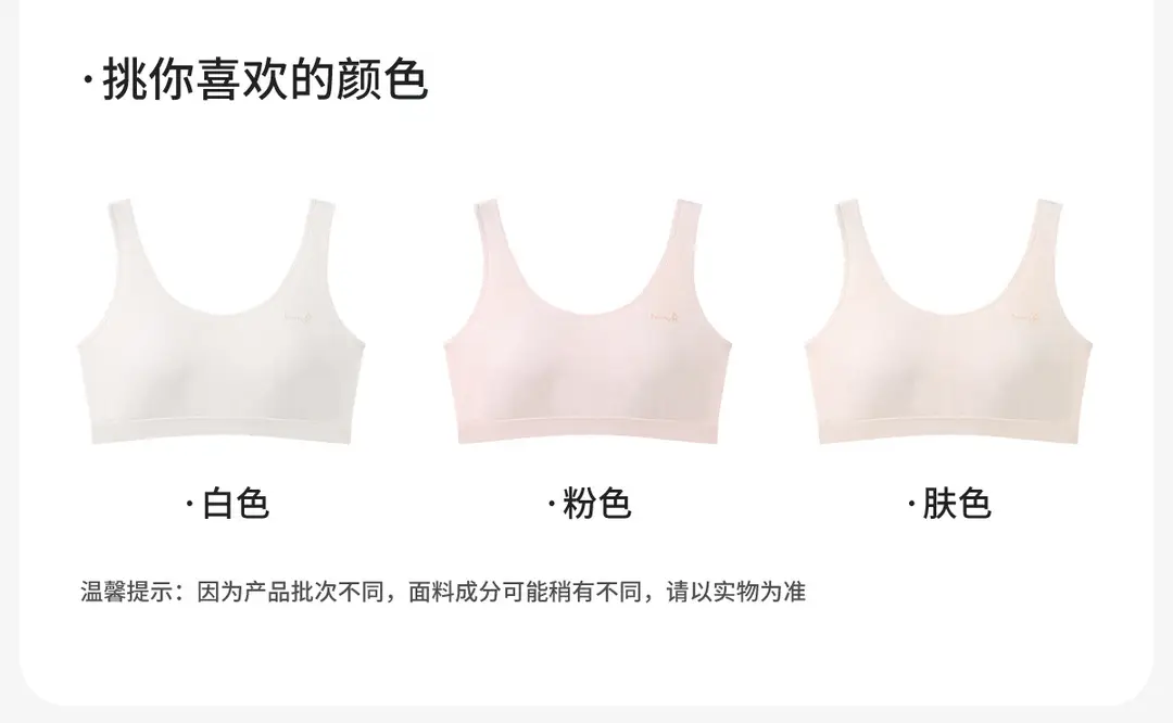 Girl's Underwear Plus Size Developing Meat Girl's 15-year-old Junior High School Senior high school Bra Student's Sports Shockproof Vest — feature 13