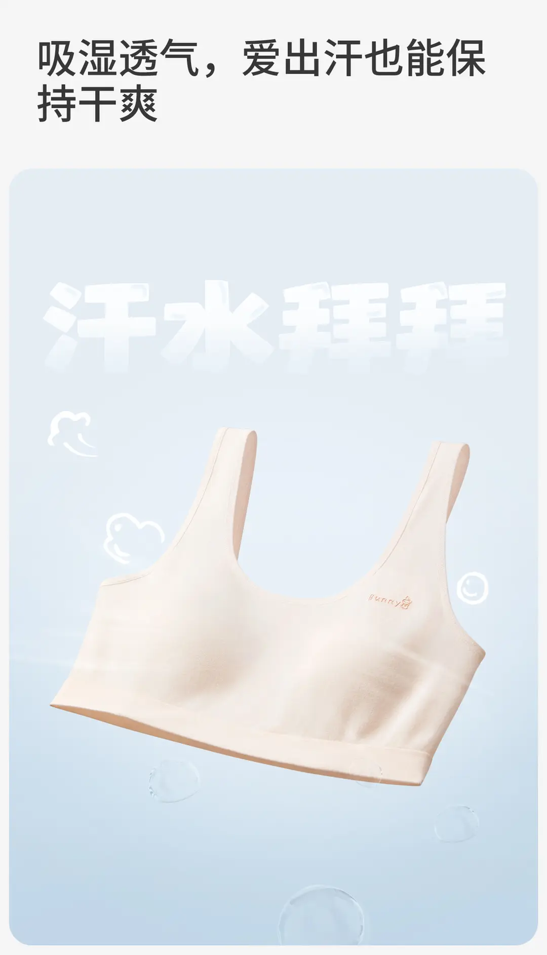 Girl's Underwear Plus Size Developing Meat Girl's 15-year-old Junior High School Senior high school Bra Student's Sports Shockproof Vest — feature 5