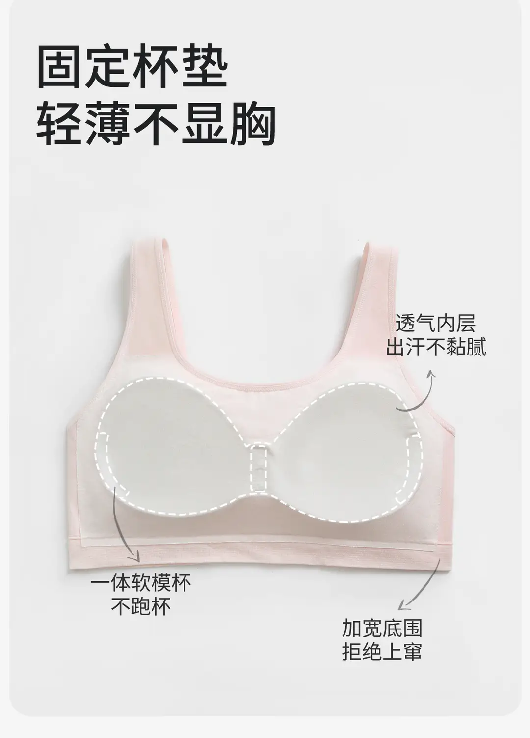 Girl's Underwear Plus Size Developing Meat Girl's 15-year-old Junior High School Senior high school Bra Student's Sports Shockproof Vest — feature 7