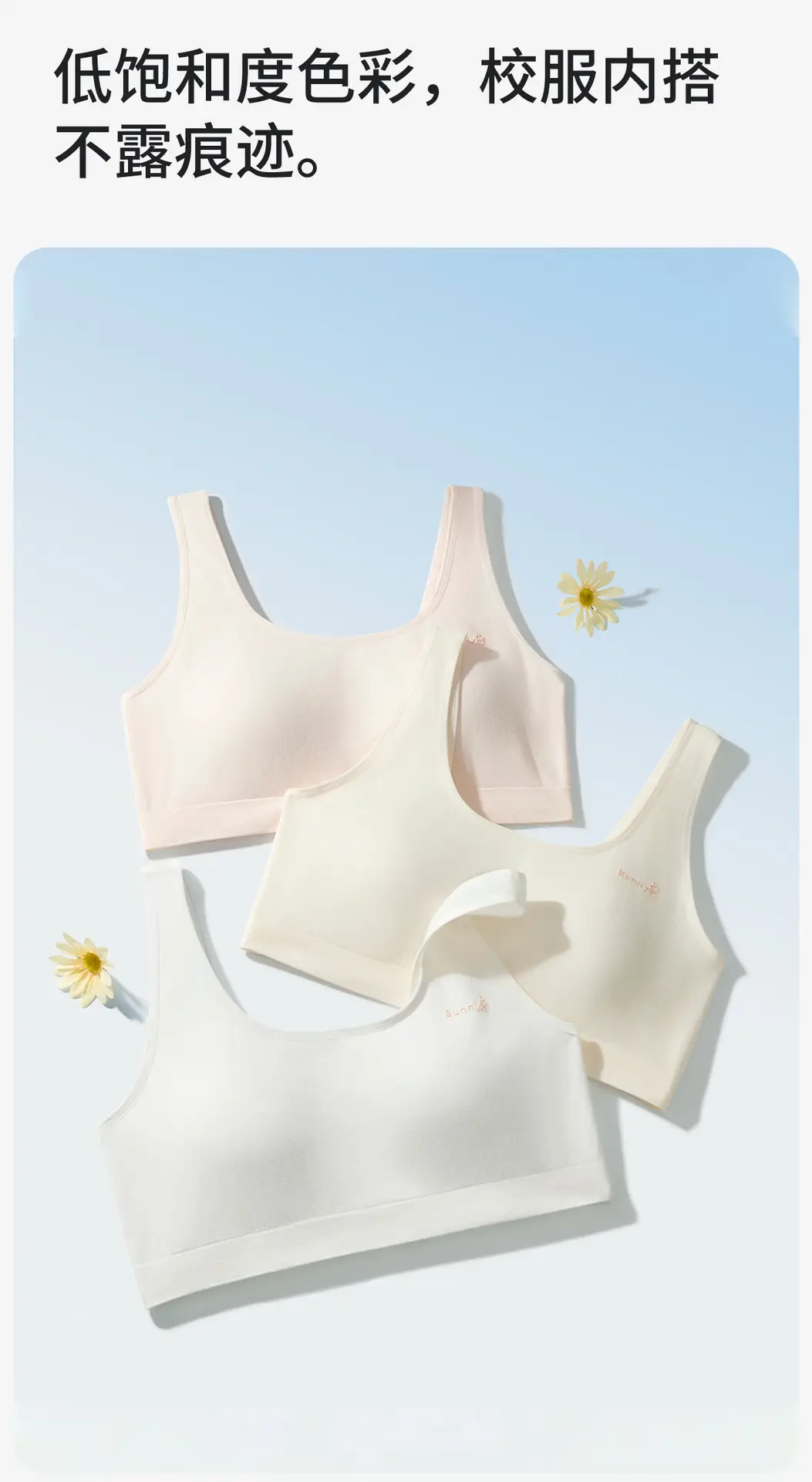 Girl's Underwear Plus Size Developing Meat Girl's 15-year-old Junior High School Senior high school Bra Student's Sports Shockproof Vest — feature 8