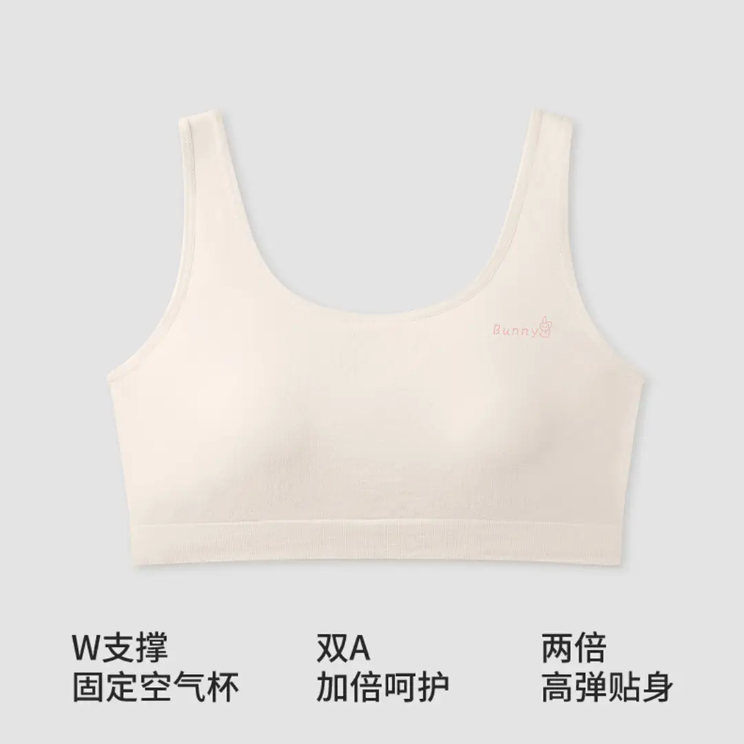 Girl's Underwear Plus Size Developing Meat Girl's 15-year-old Junior High School Senior high school Bra Student's Sports Shockproof Vest