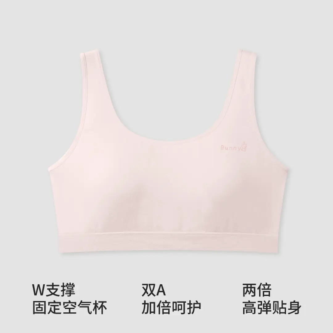 Girl's Underwear Plus Size Developing Meat Girl's 15-year-old Junior High School Senior high school Bra Student's Sports Shockproof Vest