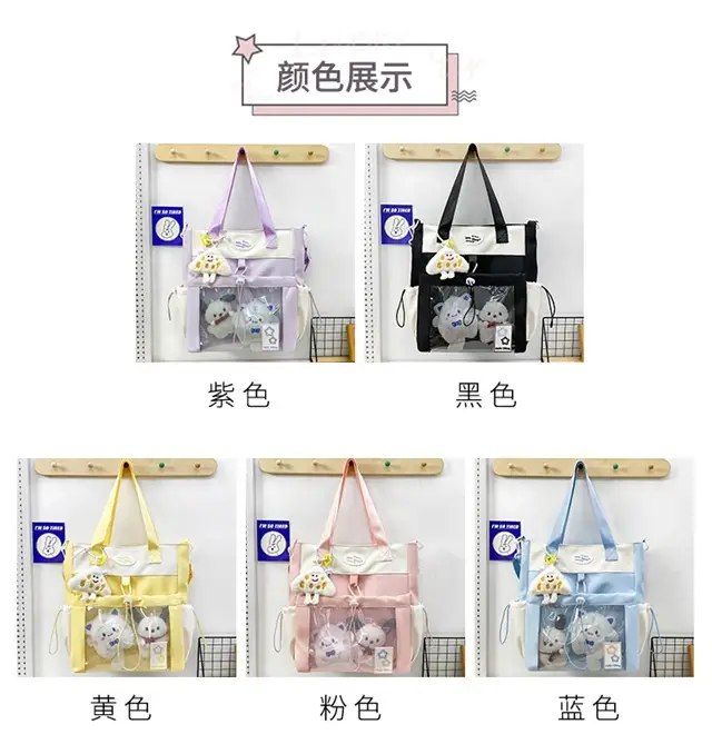 Women's Cute Cartoon Shoulder Crossbody Bags Set of 5 — feature 2