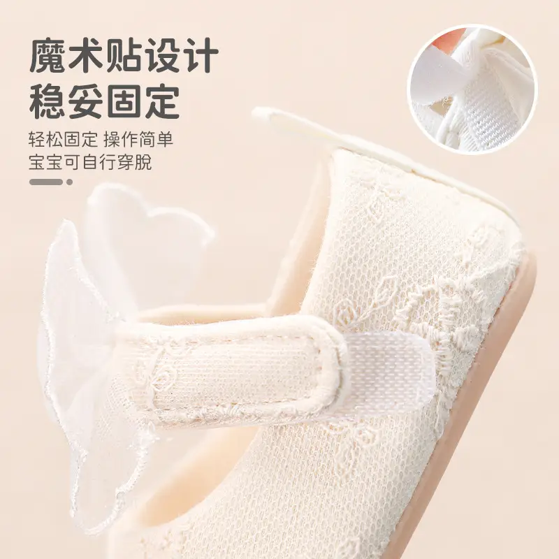 Baby Princess Shoes 0-1 Year Non-Slip Soft Soled