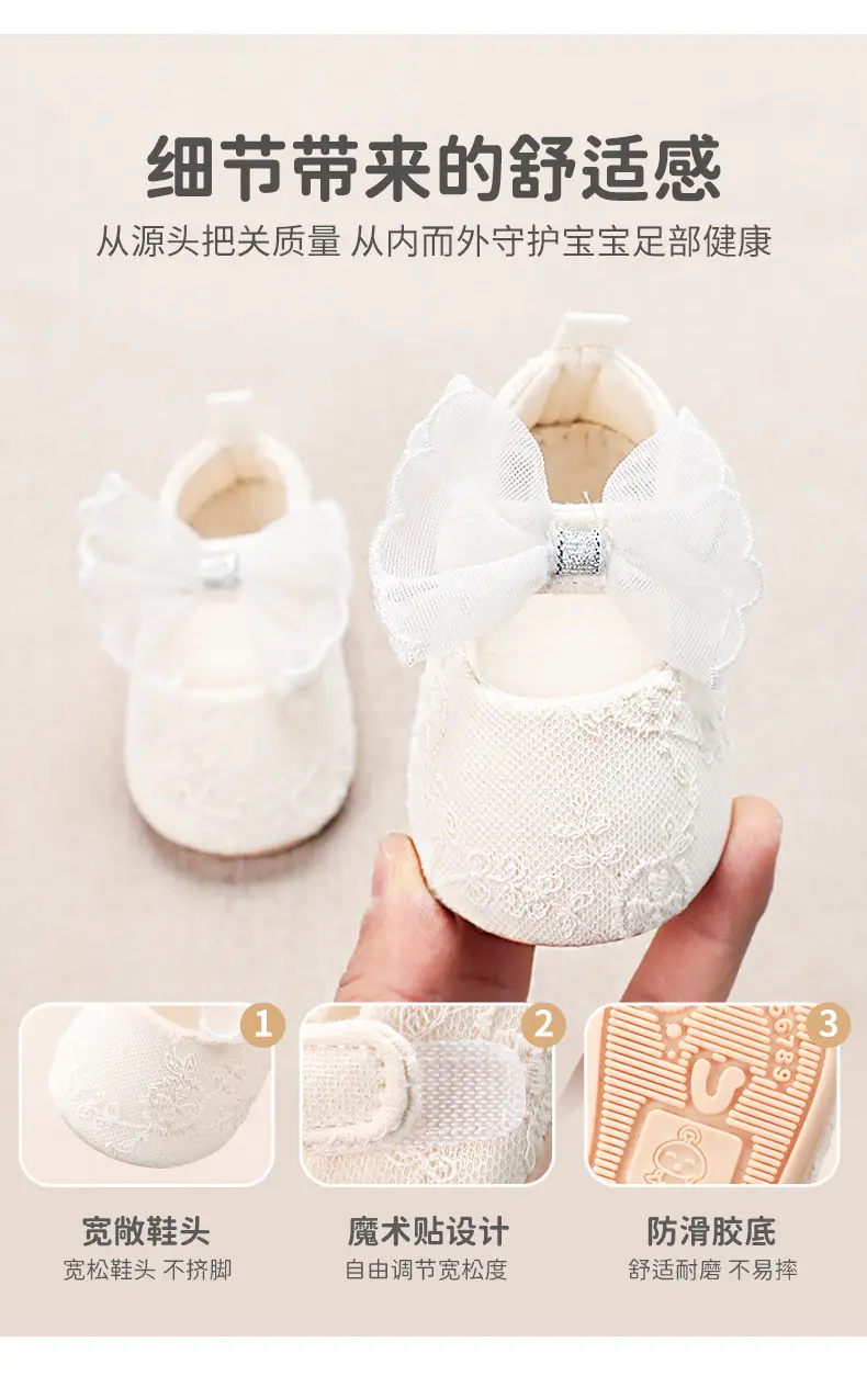 Baby Princess Shoes 0-1 Year Non-Slip Soft Soled — feature 4
