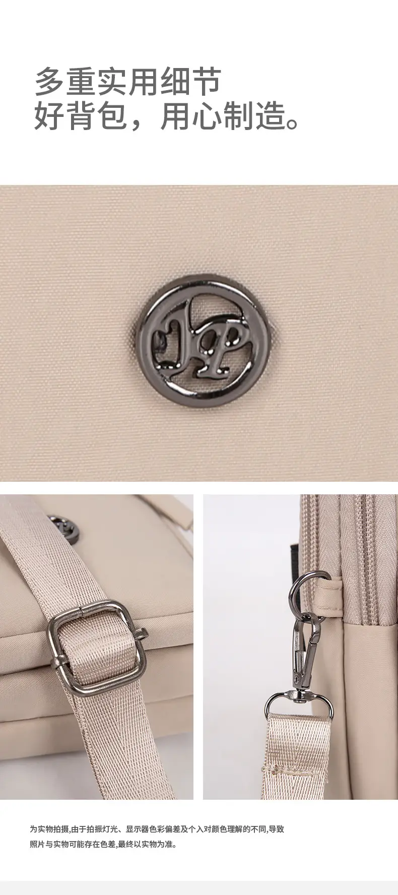 Crossbody Bag Women Pure Color Nylon 2025 — feature 14