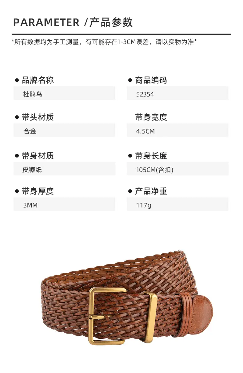Woven Ladies Waist Belt Brown Pin Buckle Wholesale — feature 2