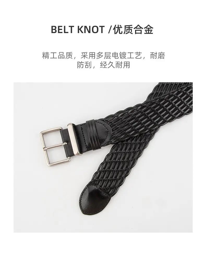 Woven Women's Belt Coffee Color Retro Style — feature 6