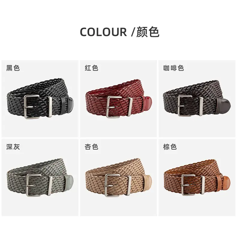 Woven Women's Belt Coffee Color Retro Style — feature 8