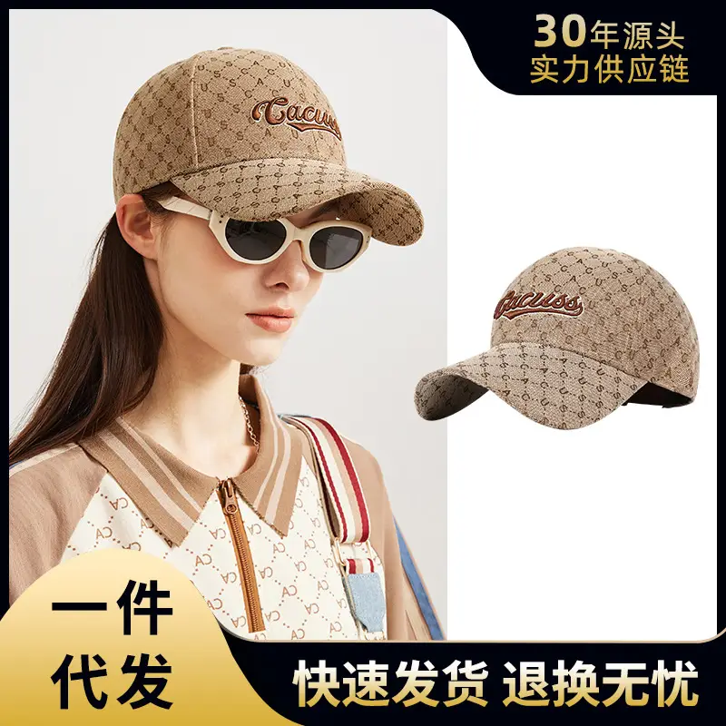 Women's Korean Style Hard Top Baseball Cap - Image 2