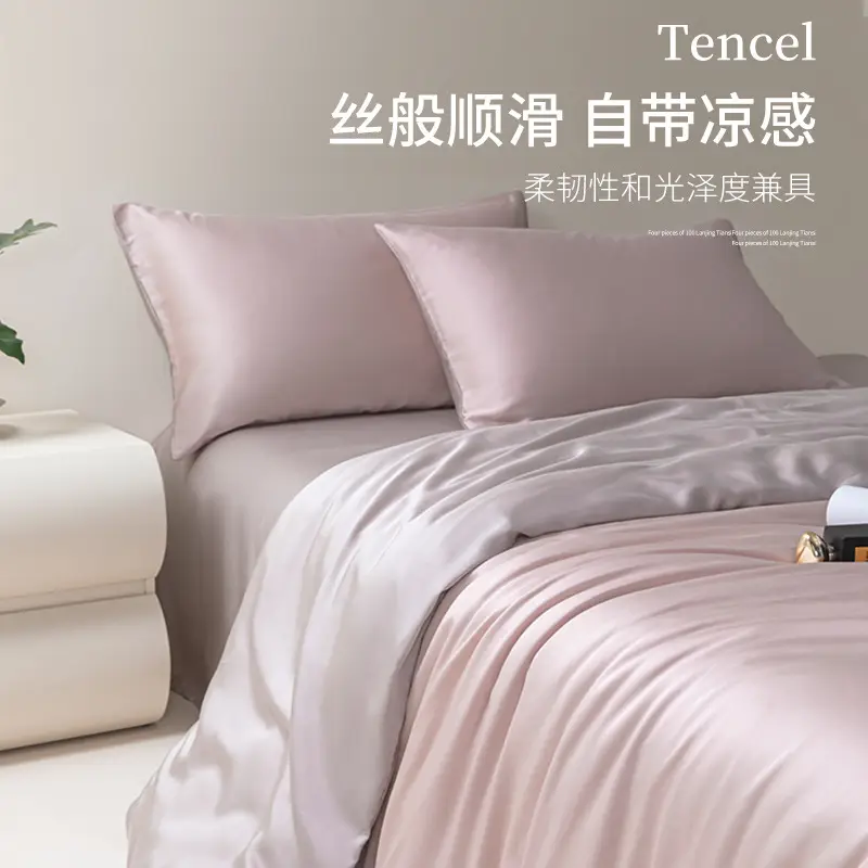 100 Lanjing Tencel bed four-piece lyocell ice silk sheets summer cool feeling quilt cover silk slippery naked sleep 4